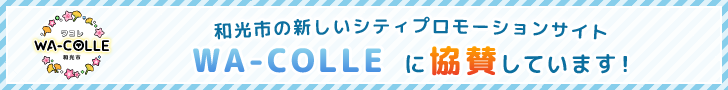 WA-COLLE