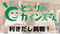�Ȥʤ�Υ����󥺤���