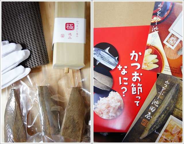 ミニ削り器セット